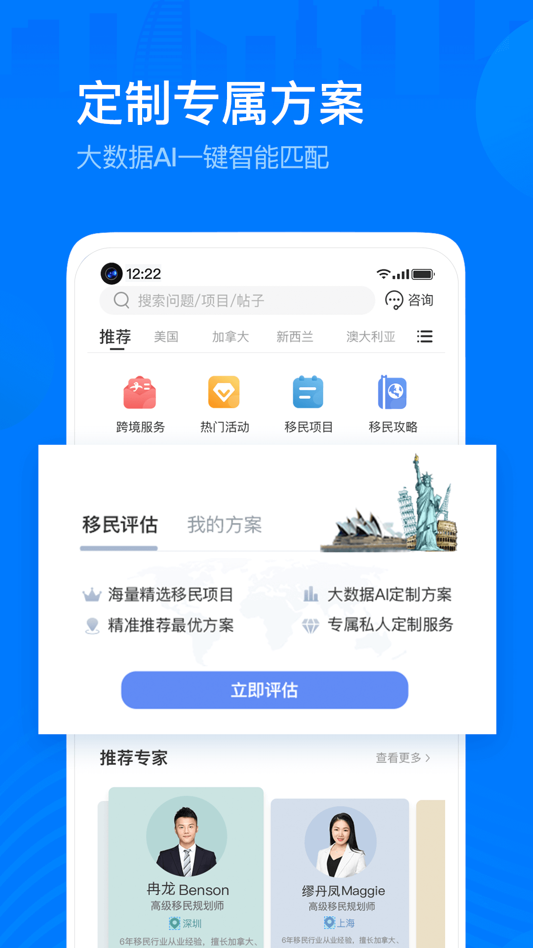 海那边截图5