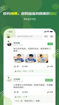 家放松截圖