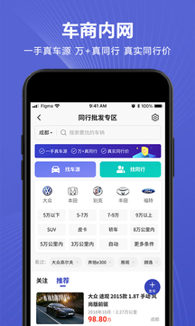 車千乘截圖