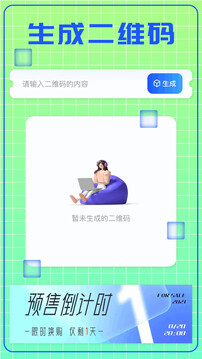 小格弱網(wǎng)截圖