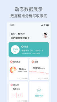關(guān)小愛截圖