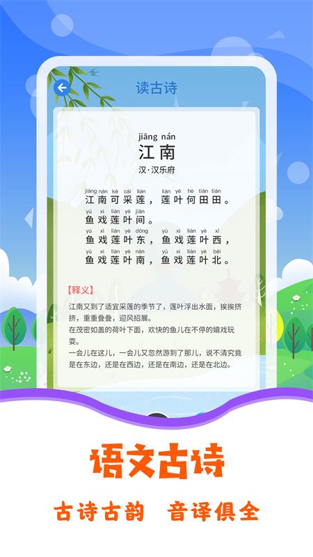 应用截图5预览
