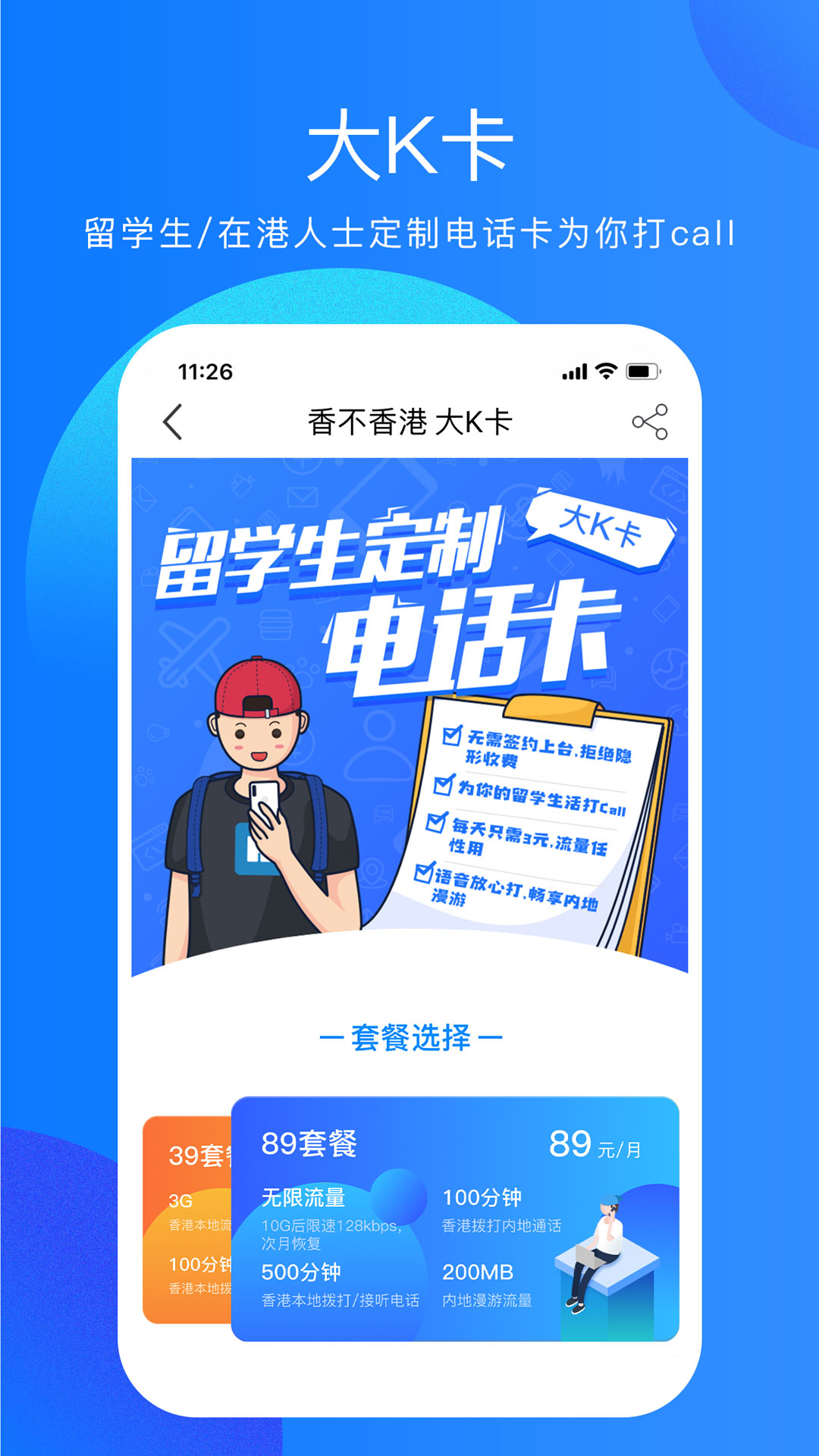 香不香港截圖預(yù)覽