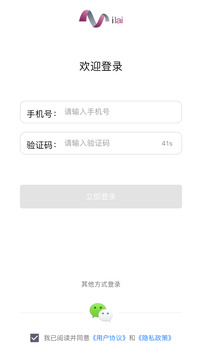 米萊云健康截圖
