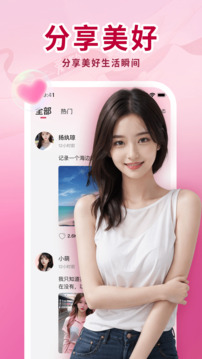 皇聊截圖