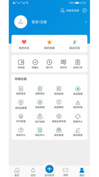 天府科技云截圖