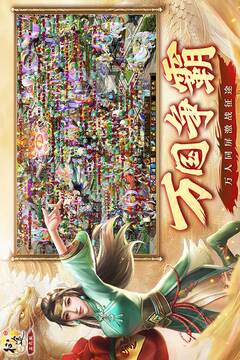 原始征途截圖