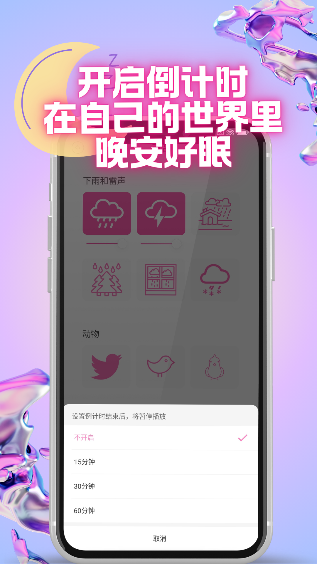 Oin截图5