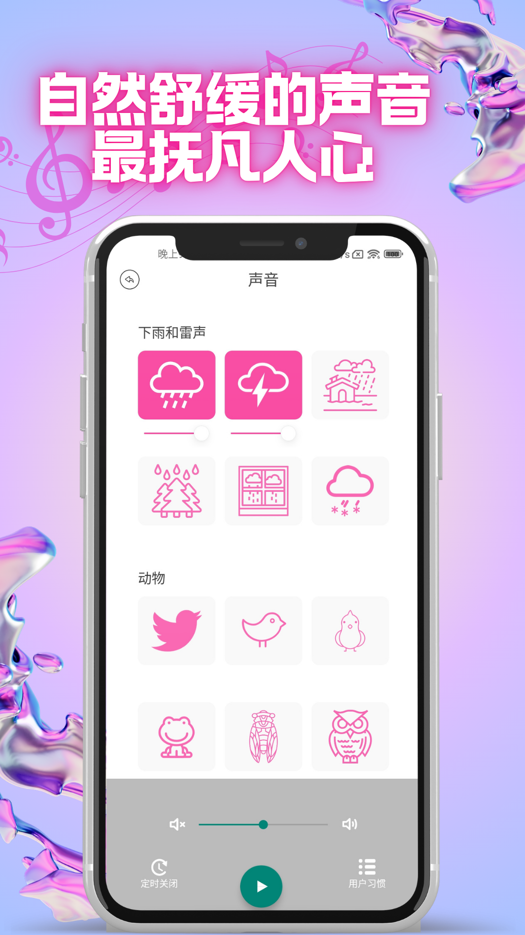 Oin截图3