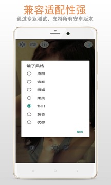 小鏡子截圖