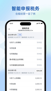 融易算截圖