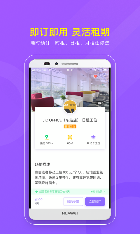 CPASS截圖預(yù)覽