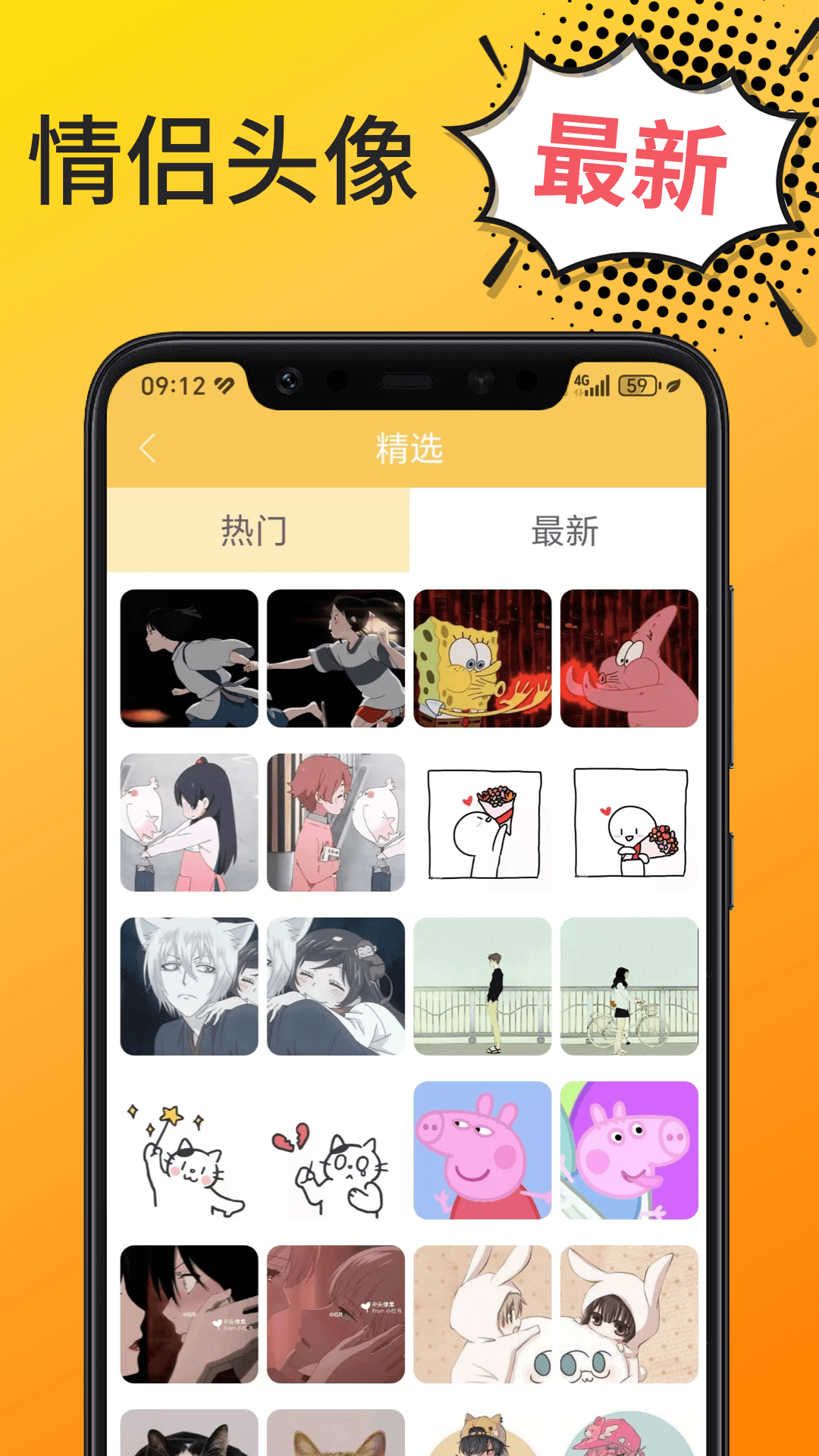 Biu表情包截图4