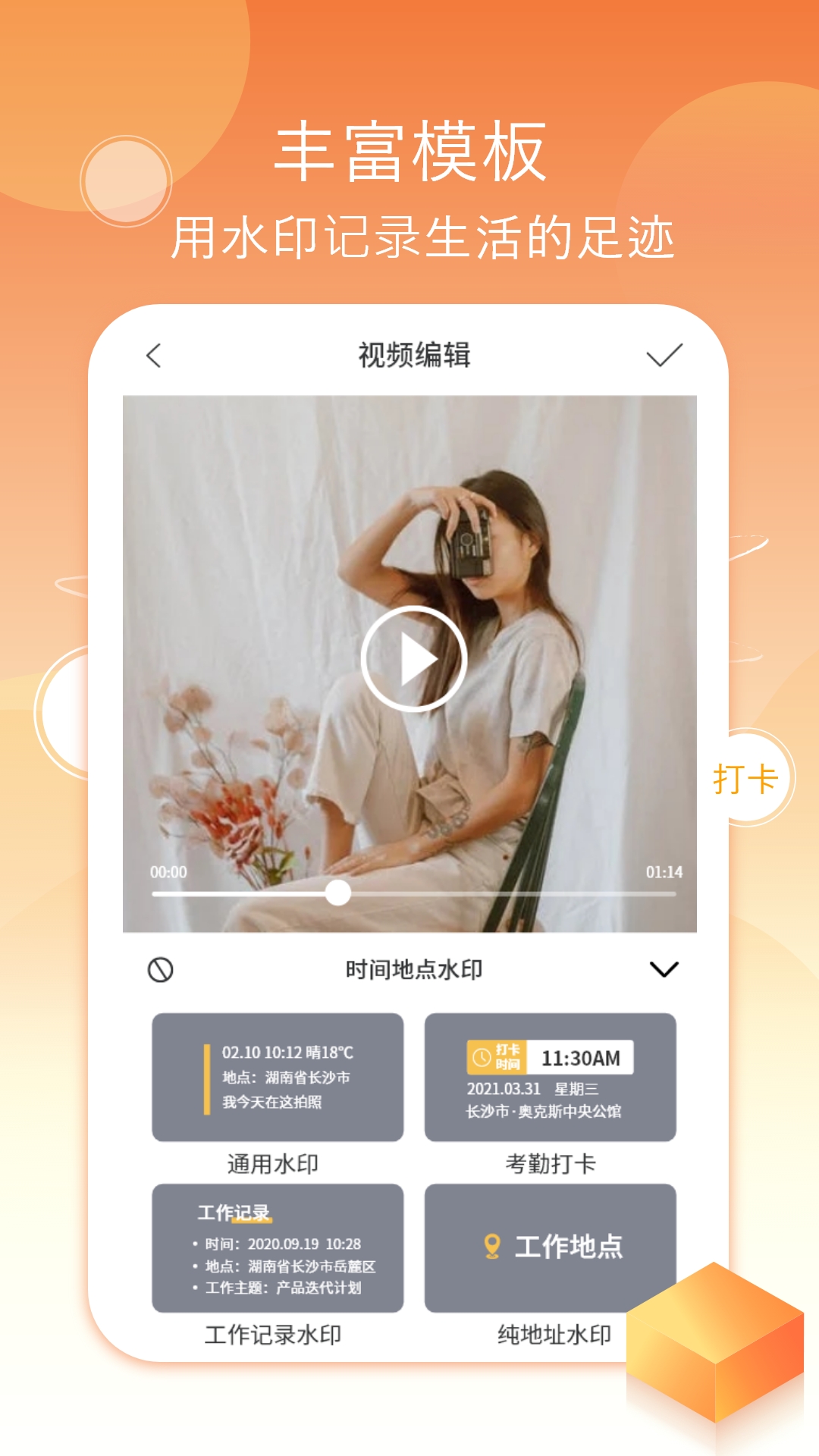 应用截图3预览