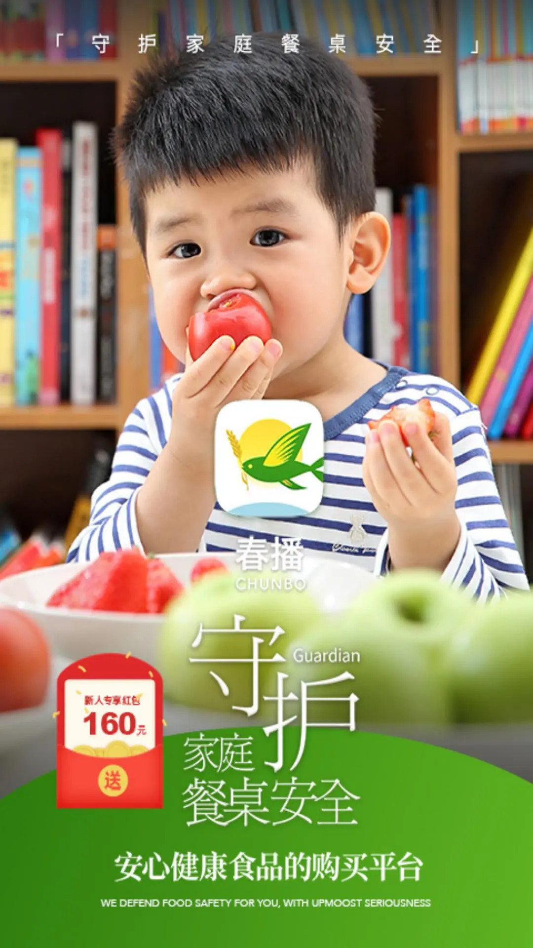 应用截图5预览