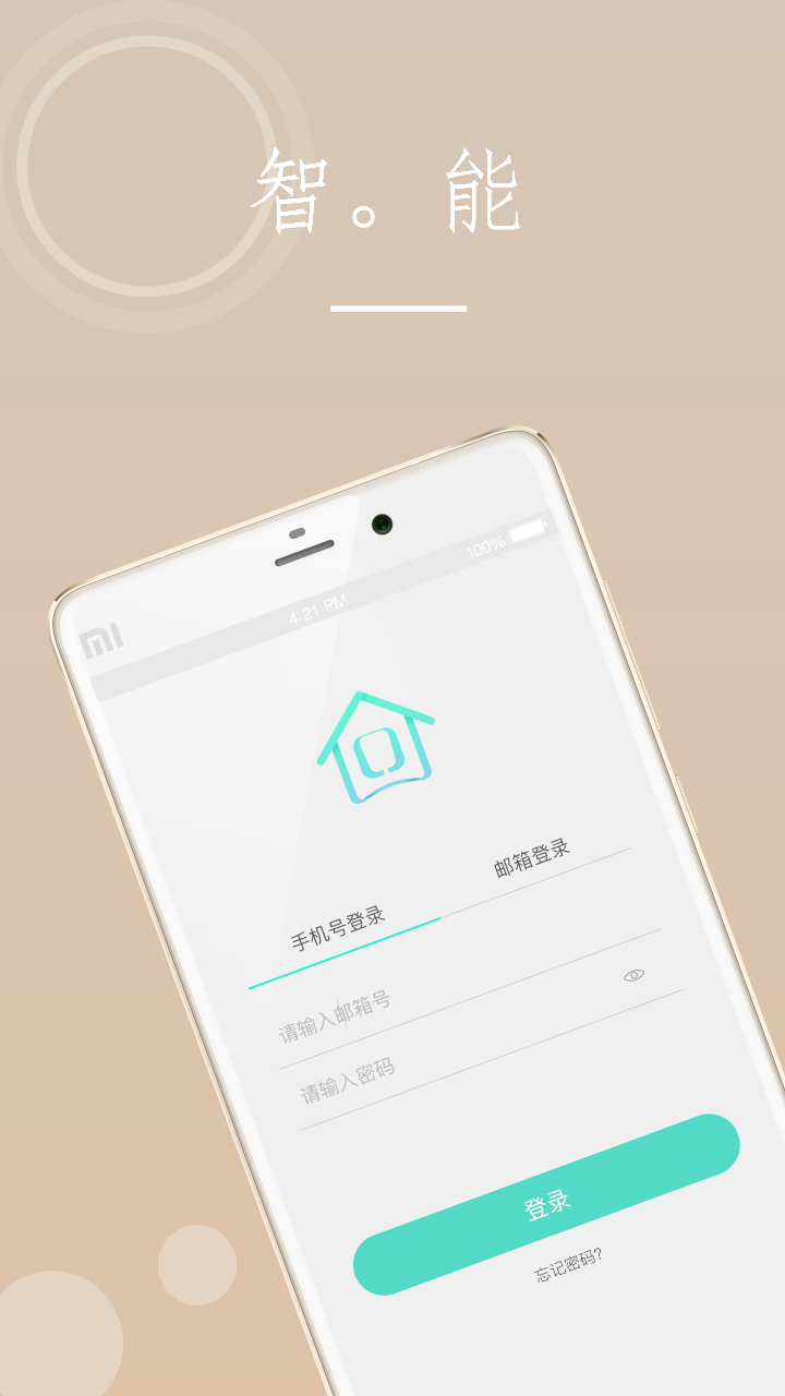 应用截图1预览