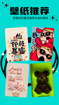 doll壁紙截圖