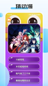 ACG動(dòng)漫截圖