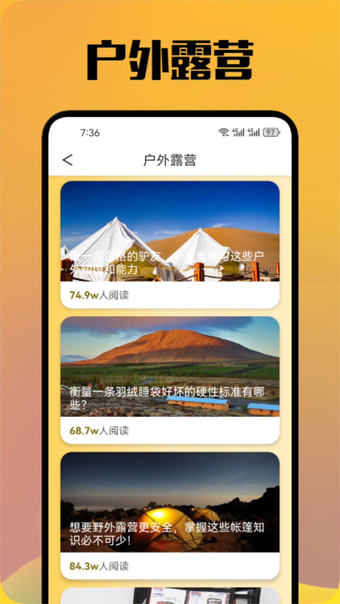 汪汪環(huán)球游截圖預(yù)覽