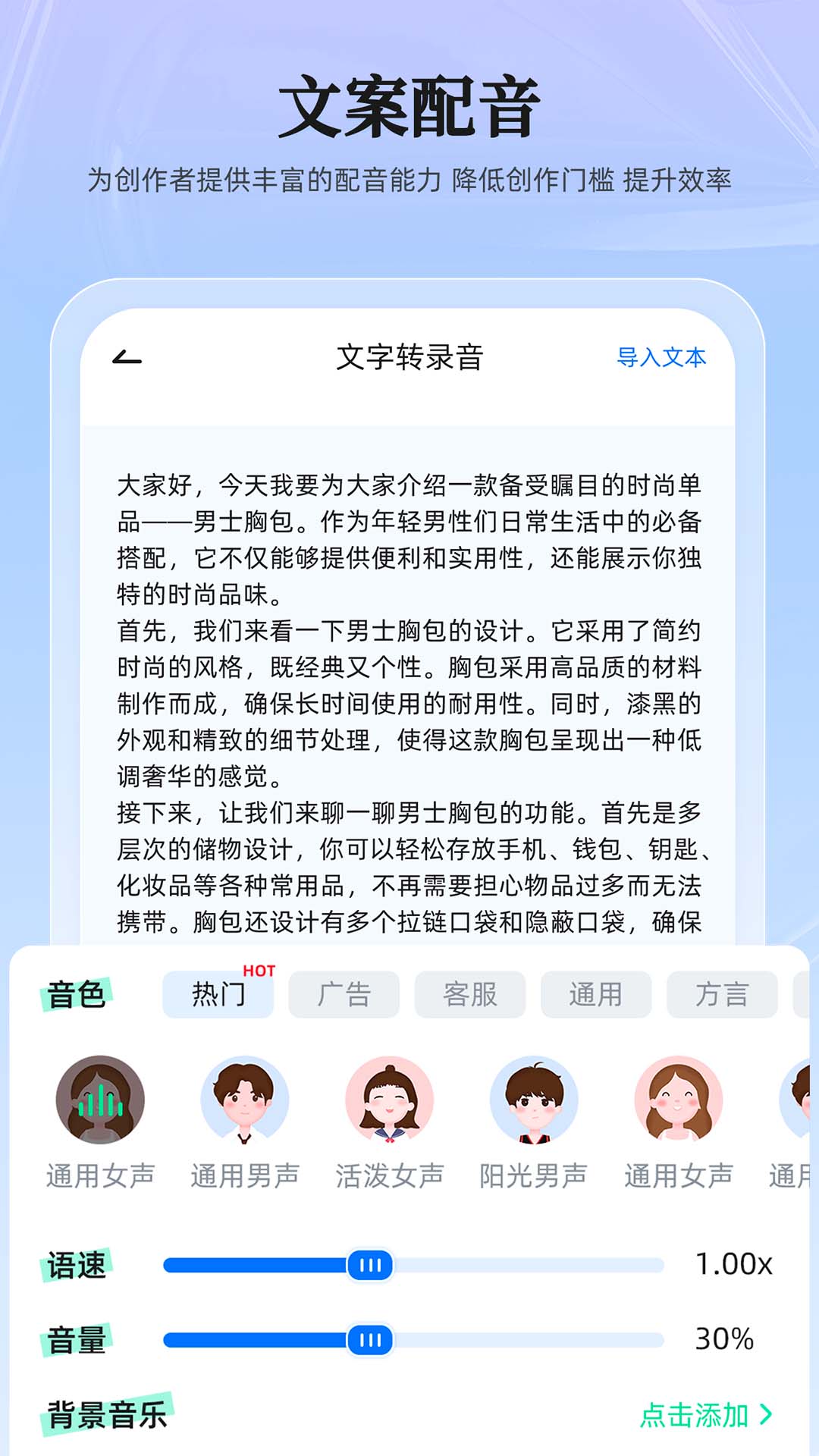 应用截图2预览