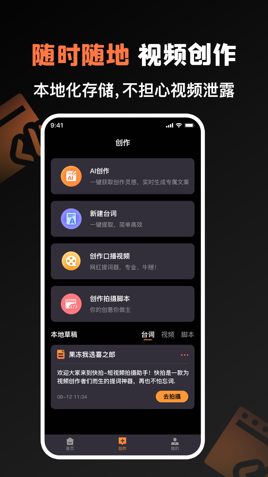 应用截图4预览