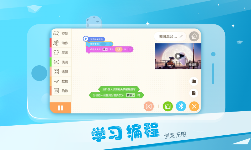 应用截图3预览
