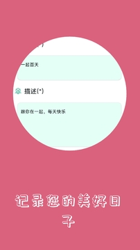 祝福語大全截圖