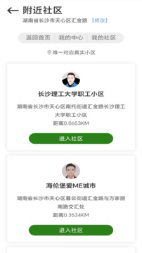 太街截圖
