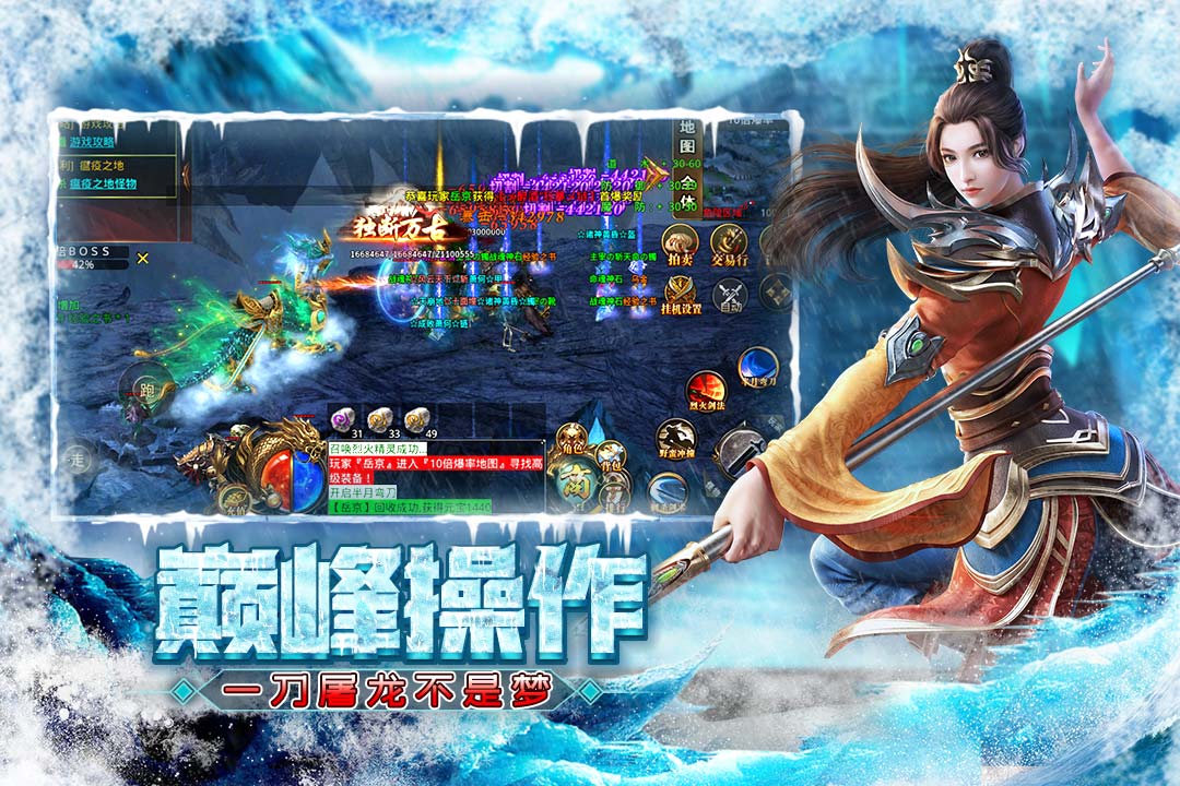 屠龍圣域截圖預(yù)覽