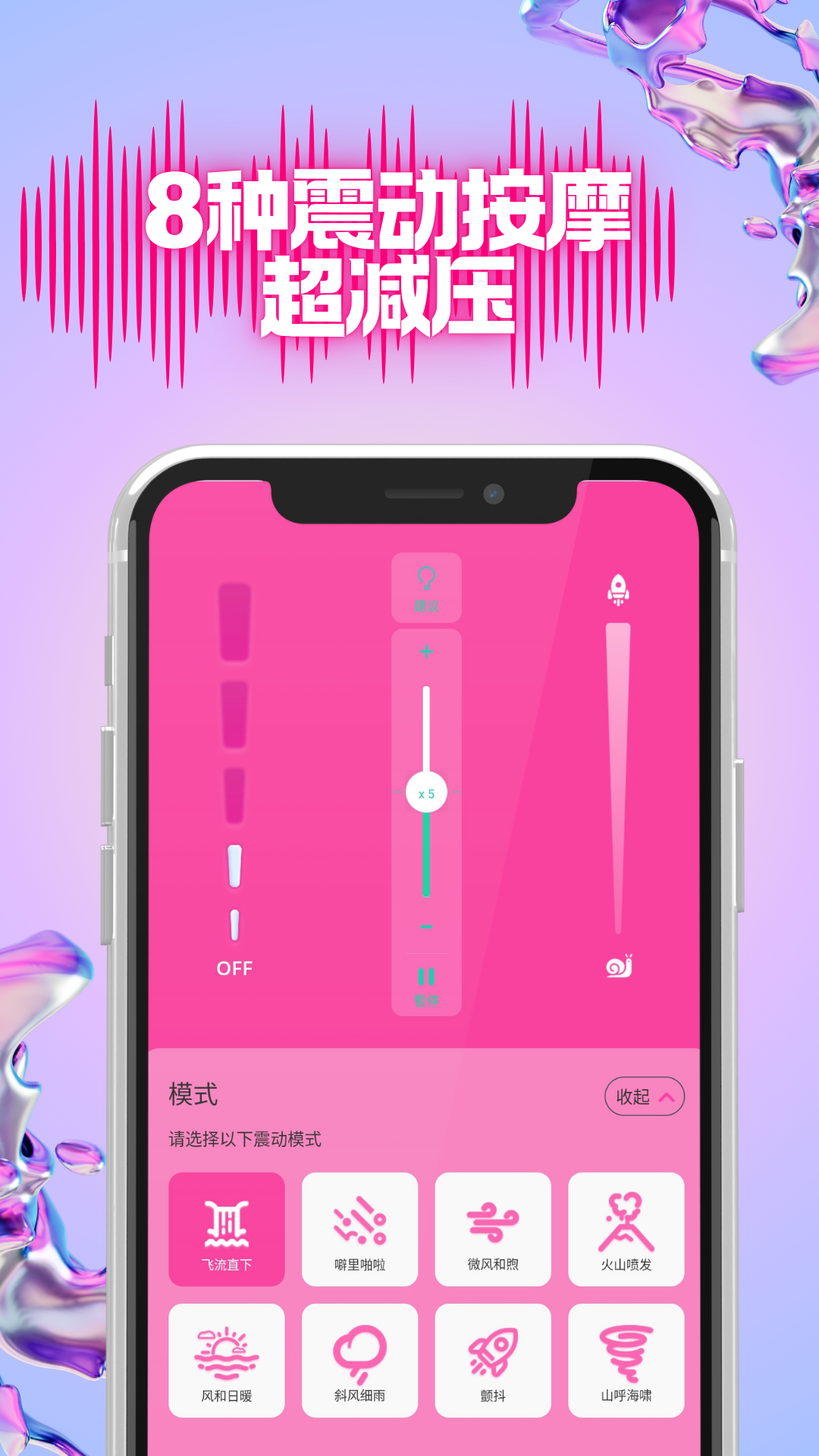 Oin截图2