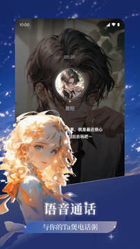 異世界回響截圖