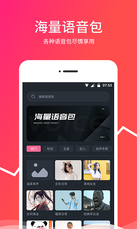 应用截图1预览