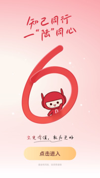 東方紅截圖