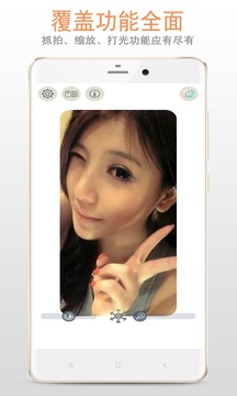 小鏡子截圖