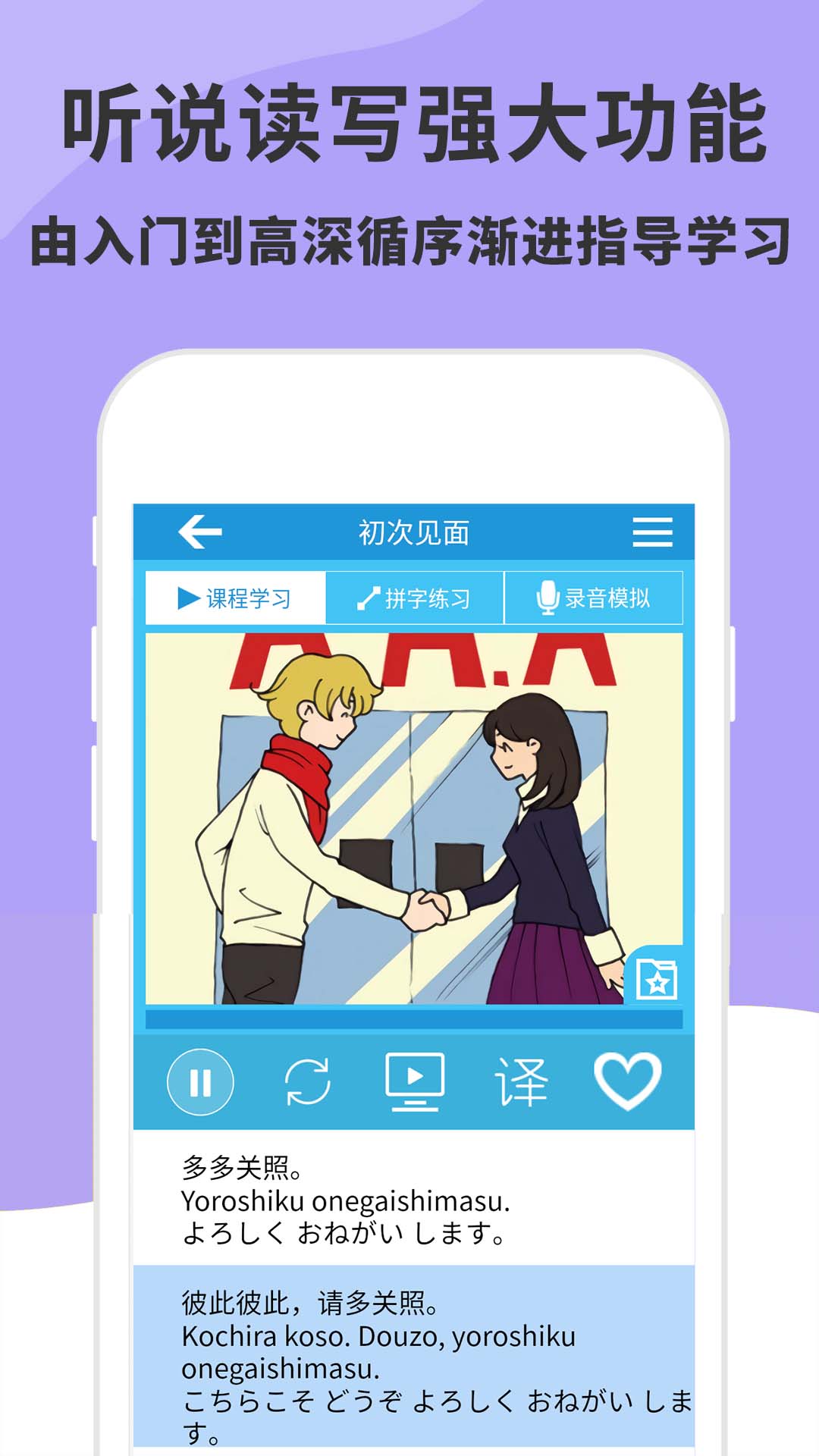 应用截图3预览