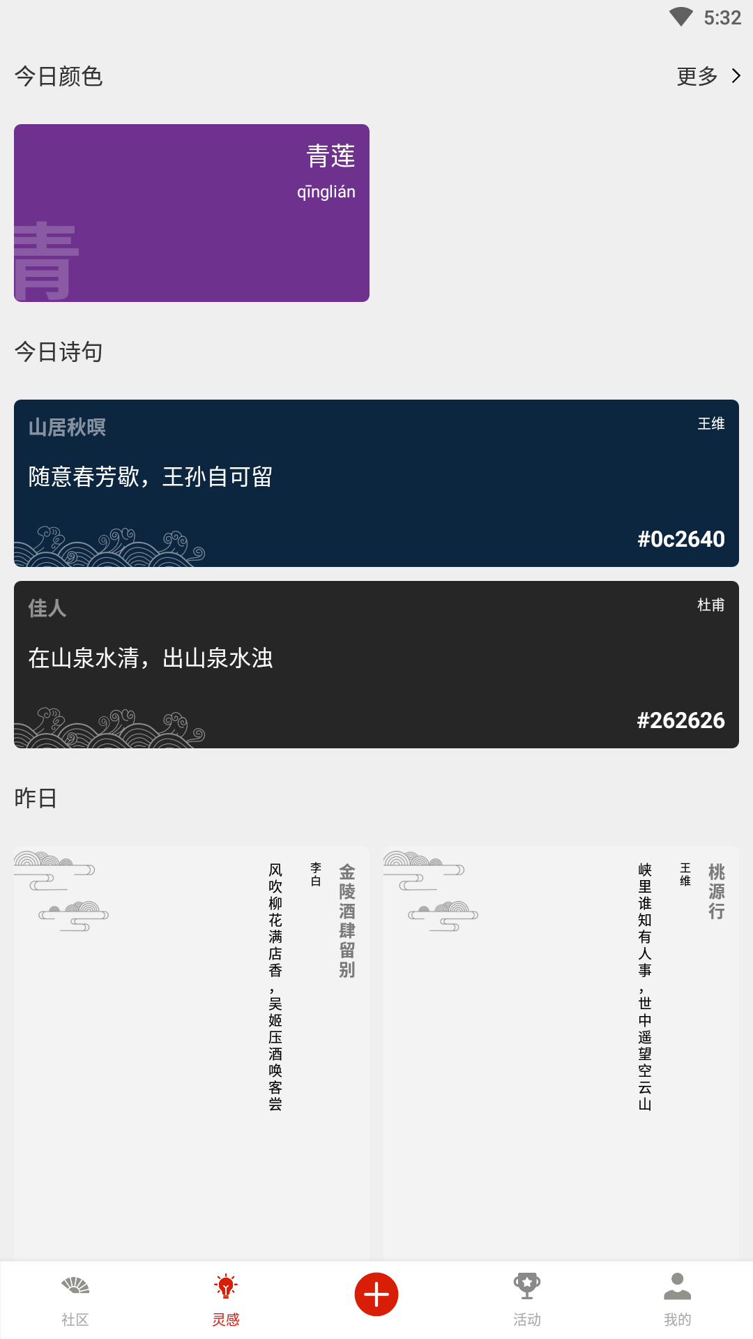 应用截图2预览