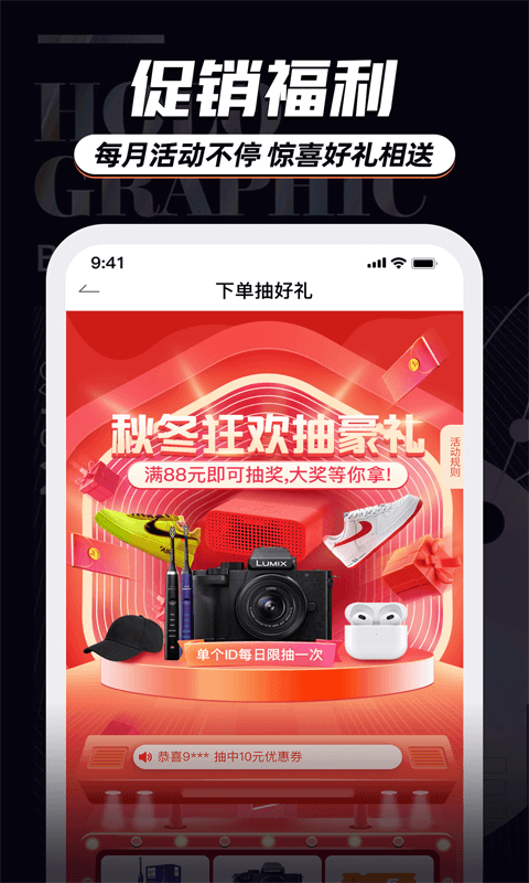 穿衣有品v9.2.7截图3