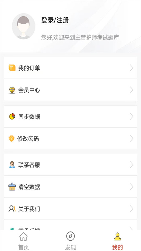 应用截图5预览