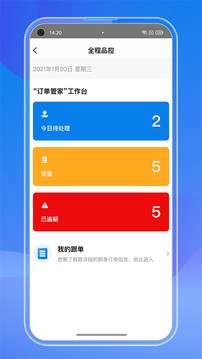 貿(mào)點(diǎn)點(diǎn)截圖