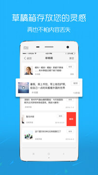 淮北人截圖