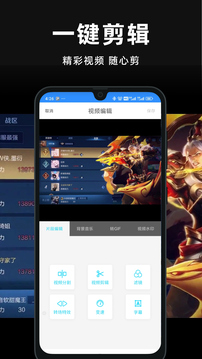 錄屏精靈截圖