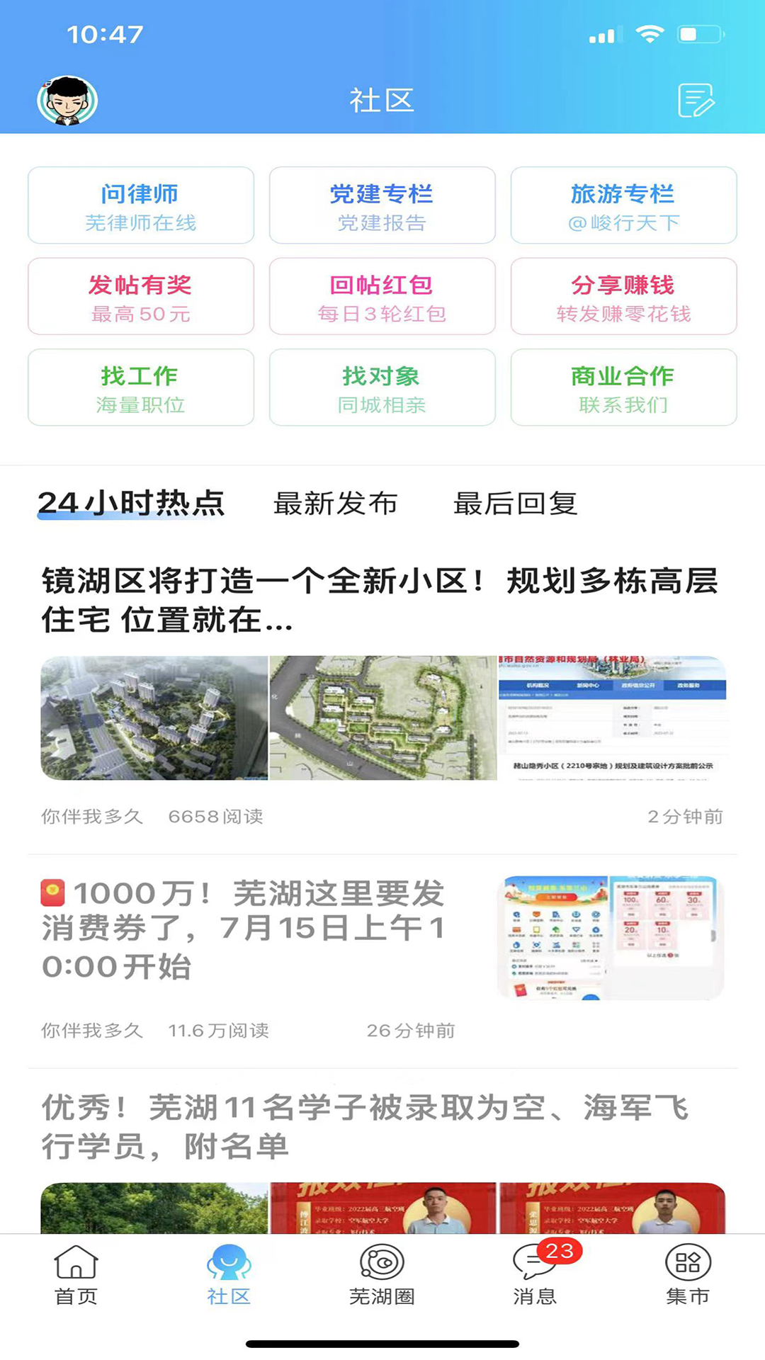 应用截图2预览