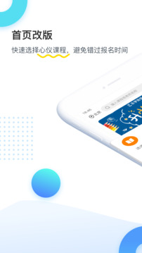 樂學(xué)培優(yōu)截圖