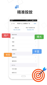 72投截圖