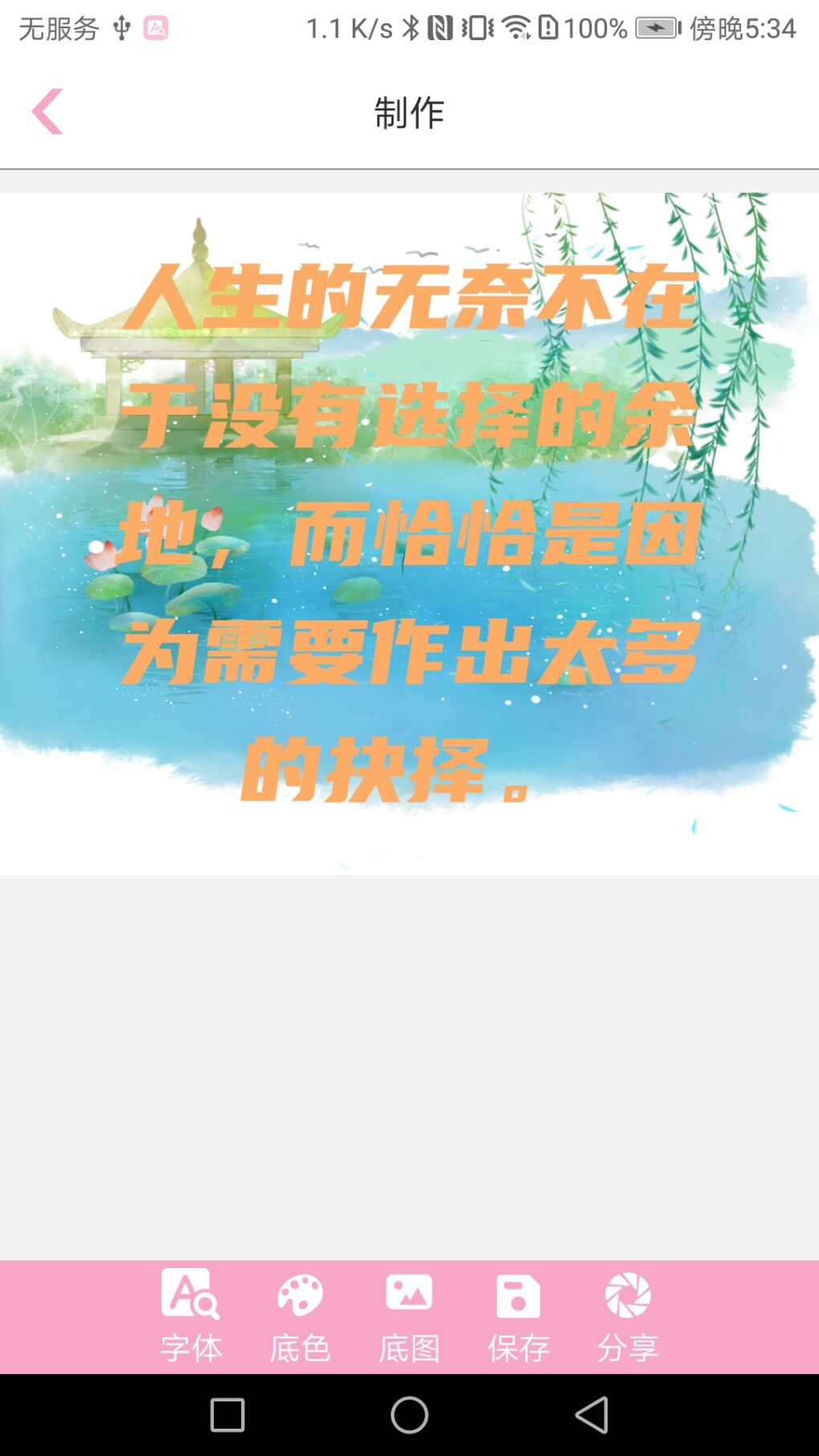 应用截图5预览