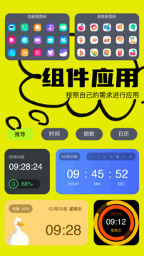 doll壁紙截圖