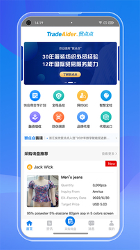 貿(mào)點(diǎn)點(diǎn)截圖