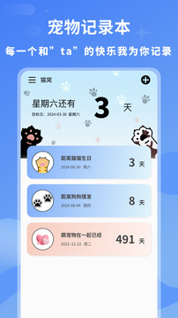小白交流翻譯截圖