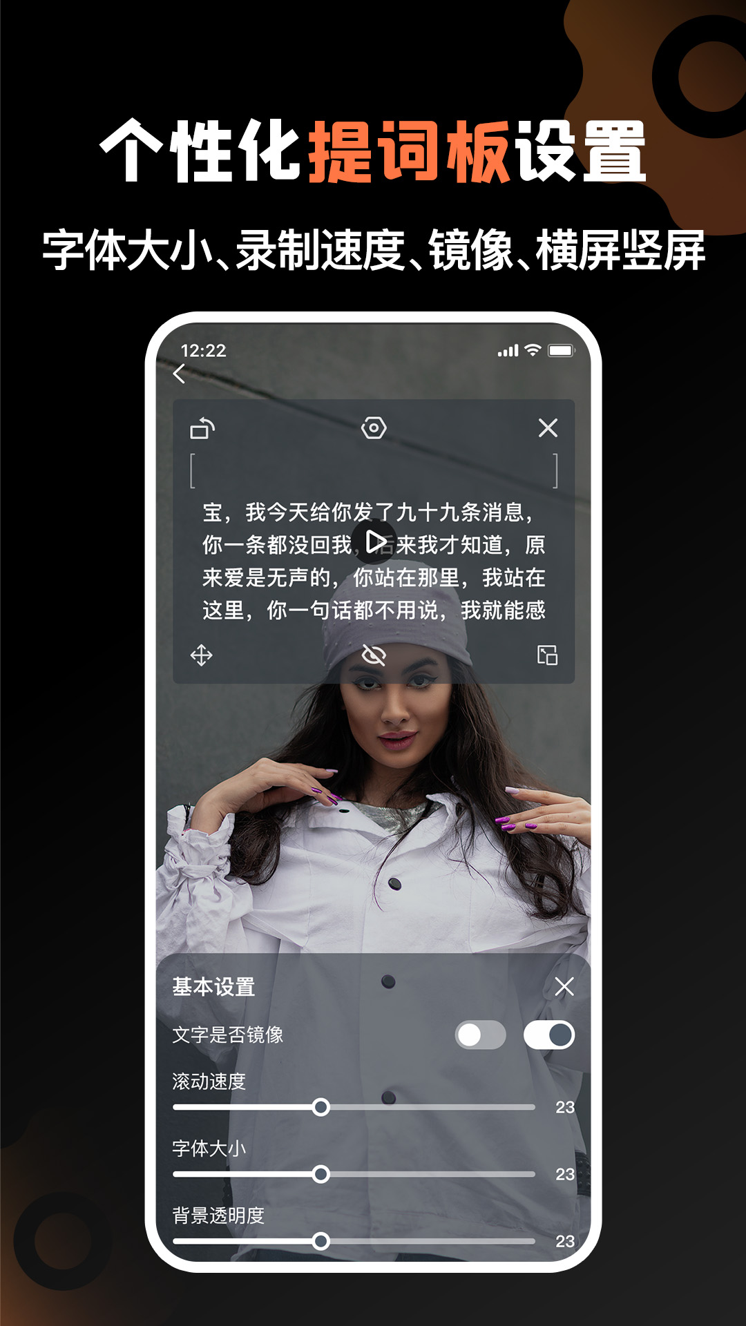 应用截图3预览