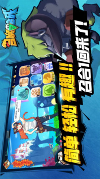 召喚與合成截圖